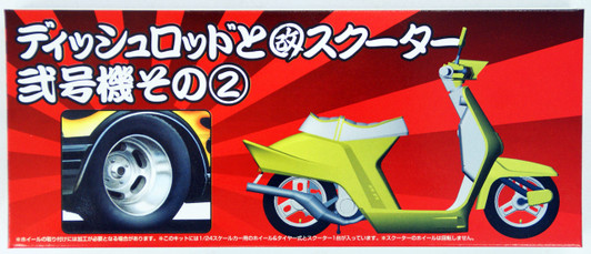 Aoshima 00120 Dish Rod & Scooter 1/24 Scale Kit