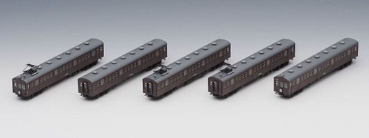 Tomix 98377 JNR Type 72/73 Commuter Train 5 Cars Set (N scale)