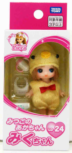 Licca Doll Miki-chan and Maki-chan Dress Set, Rabbit Pajamas and