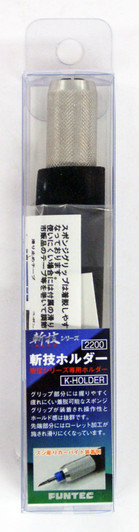 FUNTEC Kirewaza Holder for Line Engraving Carbide