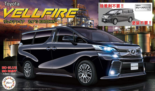 Fujimi NEXT Car 1/24 Vellfire ZA G Edition Special Edition (Metallic Gray) Pre-Painted Plastic Model