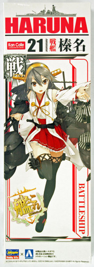 Aoshima 83901 Kantai Collection 21 BattleShip HARUNA 1/700 Scale Kit