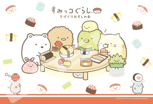 Ensky Jigsaw Puzzle Sumikko Gurashi Homemade Sushi Party (300 Pieces)