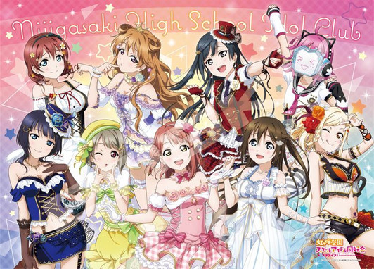 Ensky Jigsaw Puzzle Love Live! Nijigasaki High School Idol Club TOKIMEKI Runners (1000 S-Pieces)