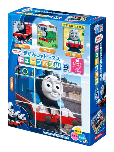 Apollo-sha Child Cube Puzzle Thomas Cube Puzzle (9 Pieces) Apollo-sha Child Cube Puzzle Thomas Cube Puzzle (9 Pieces)