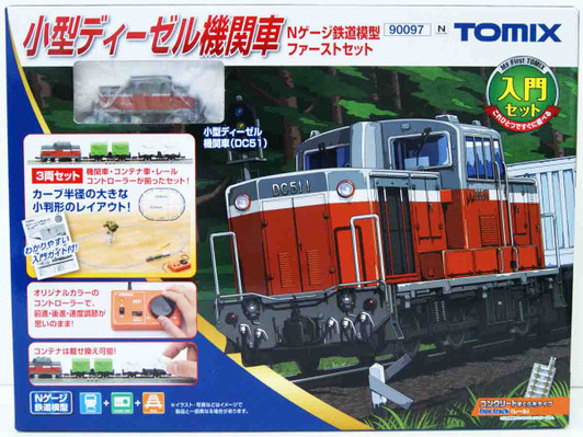 Tomix 90097 Small Diesel Locomotive My First Set (N scale)