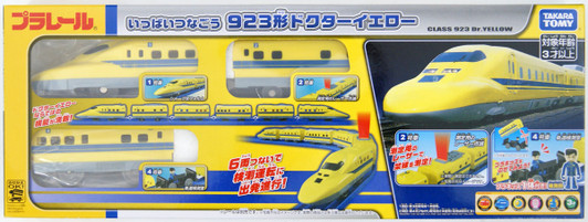 Takara Tomy Pla-Rail Shinkansen Model 923 Doctor Yellow