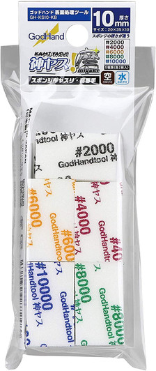 God Hand GH-KS10-KB God Sponge File 10mm (5 Types Set)
