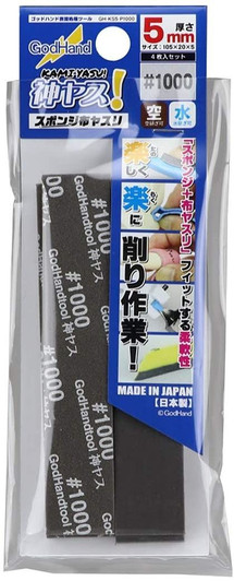 God Hand GH-KS5-P1000 God Sponge File 5mm #1000 (4 Pieces Set)