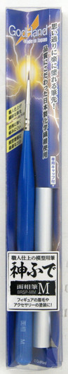 God Hand GH-BRSP-MM God Pen Fine Point Brush M