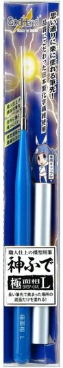 God Hand GH-BRSP-GML God Pen Ultra Fine Point Brush L