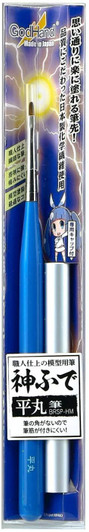 God Hand GH-BRSP-HM God Pen Flat Round Brush God Hand GH-BRSP-HM God Pen Flat Round Brush