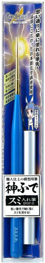 God Hand GH-BRSP-SI God Pen Sumi-ire Brush God Hand GH-BRSP-SI God Pen Sumi-ire Brush