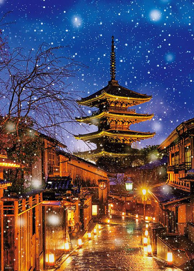 Beverly Jigsaw Puzzle Tower of Yasaka in Snow (600 Pieces) Beverly Jigsaw Puzzle Tower of Yasaka in Snow (600 Pieces)