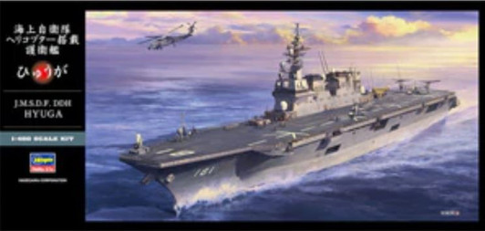 Fujimi Ship Name Plate Battleship Yamato Type 94 46cm Main Turret Plastic Model