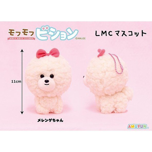 Mofu Mofu Bichon Plush Doll Meringue Chan Plazajapan