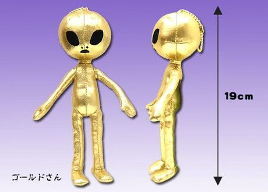 Amuse Nearby Alien LMC Plush Doll Gold-san Amuse Nearby Alien LMC Plush Doll Gold-san