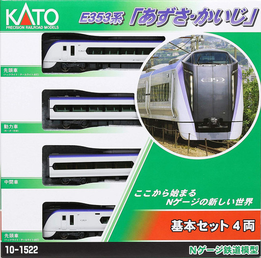 Kato 10-1522 Series E353 'Azusa/Kaiji' 4 Cars Set (N scale)