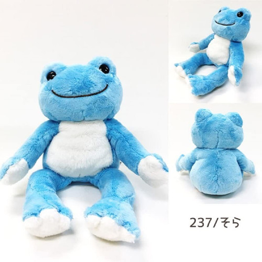 Nakajima Plush Doll Pickles The Frog Rainbow Bean Doll Sora
