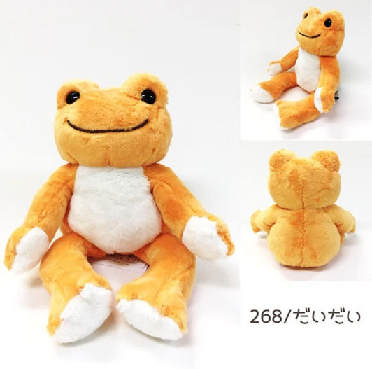 Nakajima Plush Doll Pickles The Frog Rainbow Bean Doll Daidai Nakajima Plush Doll Pickles The Frog Rainbow Bean Doll Daidai