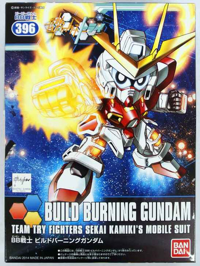 Bandai SD BB 396 Gundam Build Burning Gundam Plastic Model Kit