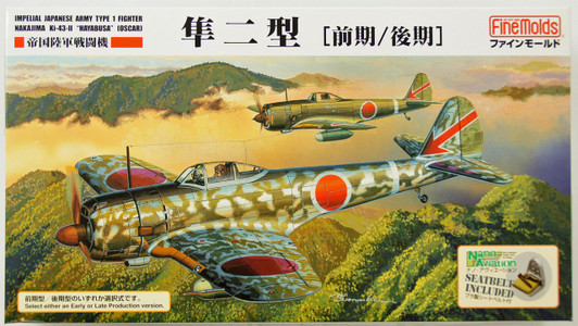 Fine Molds FB17 Imperial Japanese Army Type 1 Fighter Nakajima Ki-43-II Hayabusa (Oscar) 1/48 Scale Kit
