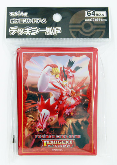 Pokemon Card Game Deck Shield Gigantamax Urshifu (Single Strike Style)
