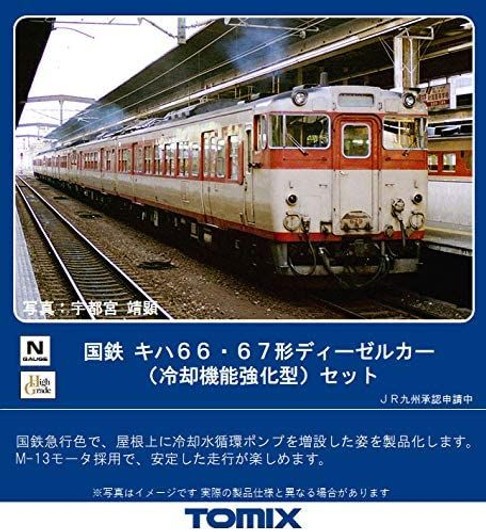 Tomix 98417 JNR Series KIHA 66/67 Diesel Car (Cooling Function Enhanced Type) 4 Cars Set (N scale)