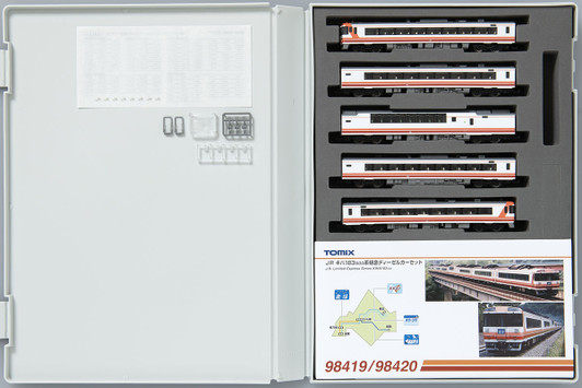 Tomix 98420 JR Series KIHA 183-500 Limited Express Diesel Car (Hokuto) 5 Cars Set (N scale)