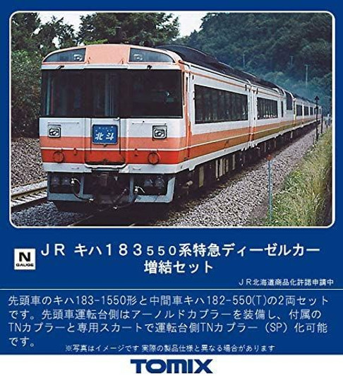 Tomix 98421 JR Series 183-500 Limited Express Diesel Car 2 Cars Add-on Set (N scale)
