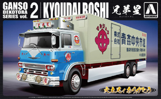 Aoshima 09871 Japanese Decoration Truck Kyoudai Boshi 1/32 Scale Kit
