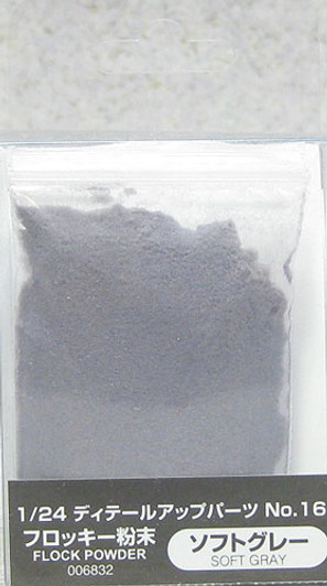 Aoshima 06832 Detail Up Parts No. 16 Flock Powder Soft Gray