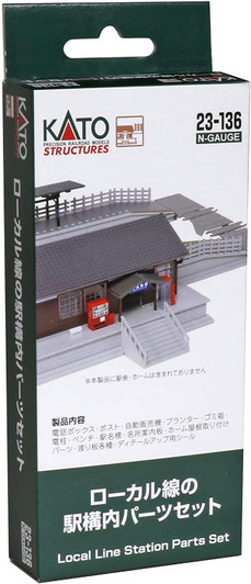 Kato 23-136 Local Line Station Parts Set (N scale)