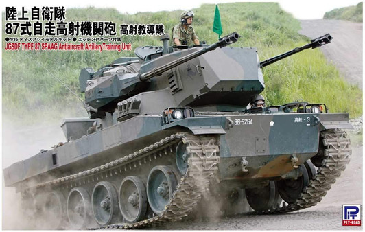 Pit-Road G46 Ground Armor 1/35 JGSDF Type 87 SPAAG Antiaircraft Artilley Training Unit Plastic Model
