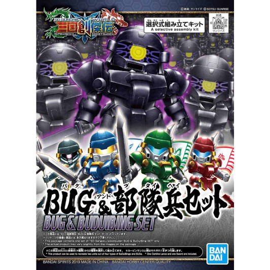 Bandai SD Sangoku Soketsuden 28 BUG & Buduibing Plastic Model Bandai SD Sangoku Soketsuden 28 BUG & Buduibing Plastic Model