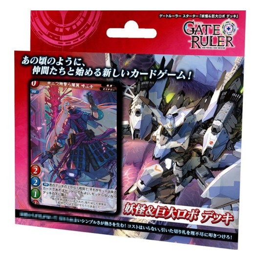 TCG Gate Ruler Starter Deck Phantom & Giant Robot Deck TCG Gate Ruler Starter Deck Phantom & Giant Robot Deck