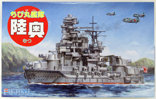 Fujimi Chibi Maru Fleet Mutsu Special Version (w/Photo-Etched Parts) Plastic Model