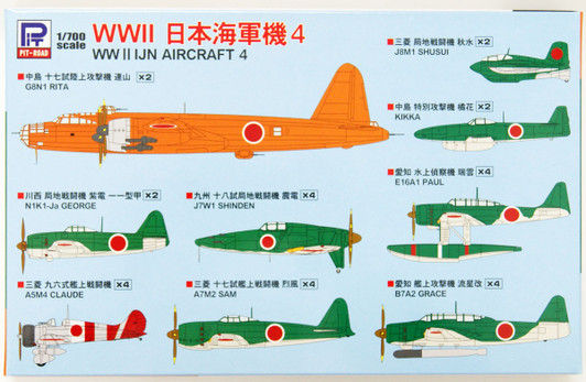 Pit-Road Skywave 1/700 WWII IJN Aircraft 4 Plastic Model