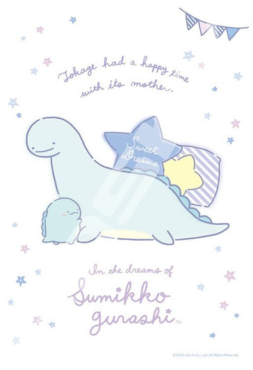 Ensky Jigsaw Puzzle Sumikko Gurashi Lizard dream (300 Pieces)