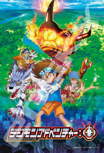 Ensky Jigsaw Puzzle Digimon Adventure: The Threat of Digital Crisis (300 Pieces)