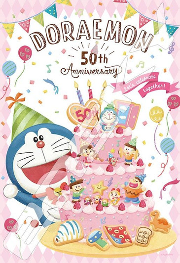 Ensky Jigsaw Puzzle Doraemon Cake Party (300 Pieces)