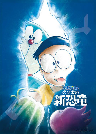 Ensky Jigsaw Puzzle Movie Doraemon Nobita's New Dinosaur Meeting with Kew & Mu (500 Pieces)