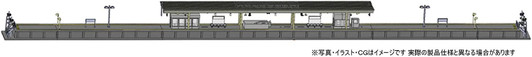 Tomix 4272 Island Platform (Urban Type) with Straight End Sections/ Lighting (N scale)
