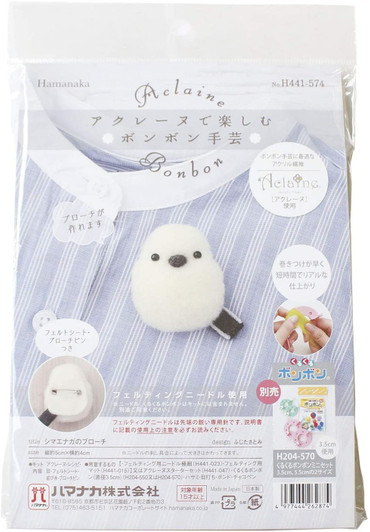 Hamanaka Felt Wool Mascot Wool Felt Kit Budgerigar Designed By Fujita Satomi H441-321 Hamanaka Felt Wool Mascot Wool Felt Kit Budgerigar Designed By Fujita Satomi H441-321