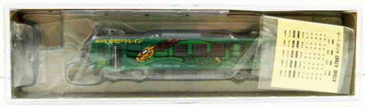 Microace A7240 Type KIHA 32 Third Generation Kaiyodo Hobby Train (N Scale)