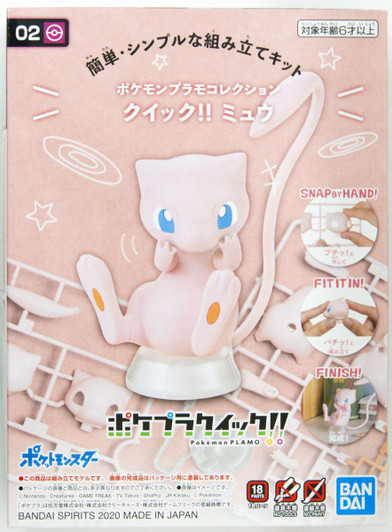 Bandai Pokemon Plamo Quick!! Mew Plastic Model