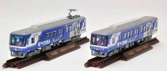 Tomytec Enshu Railway Type 2000 Yutaka Giken 30th Anniversary Wrapping Train 2 Cars Set B (N scale)