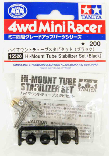 Tamiya Mini 4WD Hi-Mount Tube Stabilizer Set (Black)