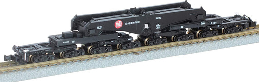 Rokuhan T037-1 SHIKI 800 Type Freight Car Transformer Transportation (Z scale)