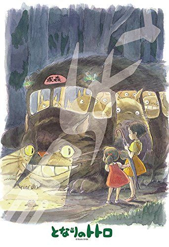 Ensky Jigsaw Puzzle Studio Ghibli My Neighbor Totoro Catbus Arrival (300 Pieces)